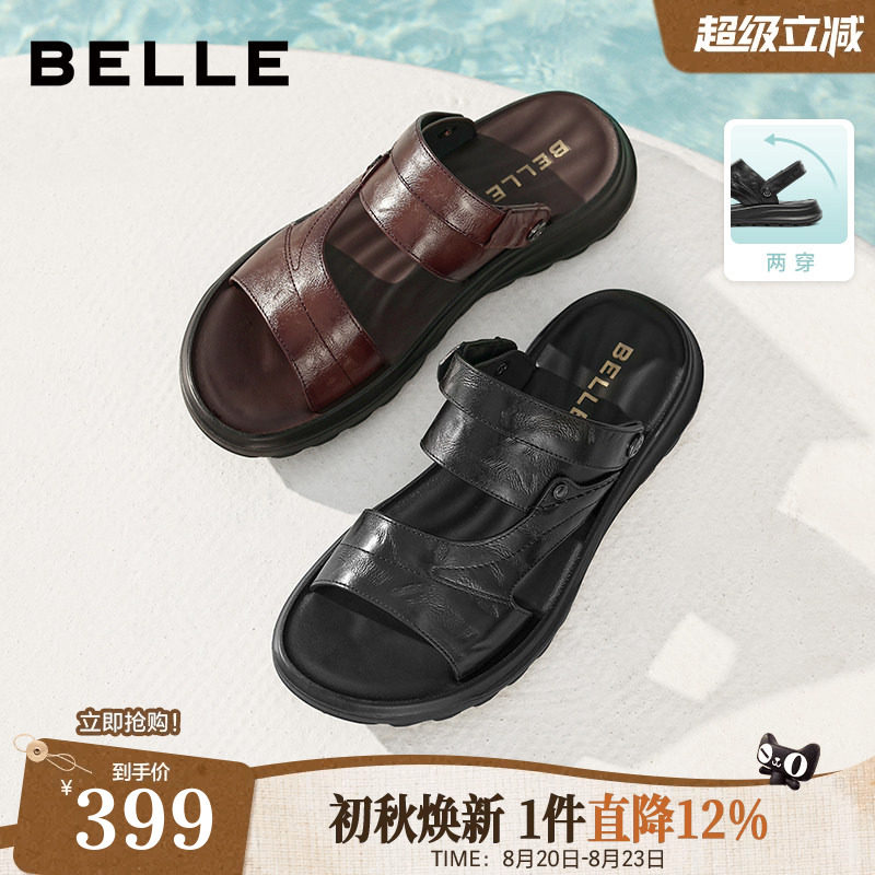百丽男鞋真皮休闲皮凉鞋男士26夏新商场款软底沙滩爸爸拖鞋9BP01B