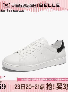 百丽男鞋小白鞋春新牛皮革商场同款休闲运动鞋板鞋8QN01AM5