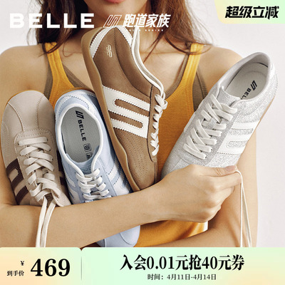 张凌赫同款百丽跑道银河星薄底赛车芭蕾德训鞋新款休闲鞋E9P2预