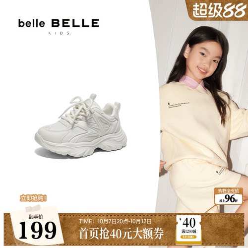 百丽儿童运动鞋厚底老爹鞋春季新款休闲男女童鞋K6512A85