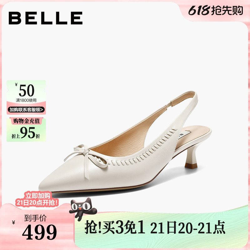 百丽气质羊皮高跟包头后空凉鞋女26夏新商场款蝴蝶结细跟BJB31