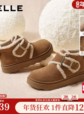 百丽女靴子毛边雪地靴轻便新款棉鞋毛毛勃肯鞋厚底保暖短靴E5M1DD