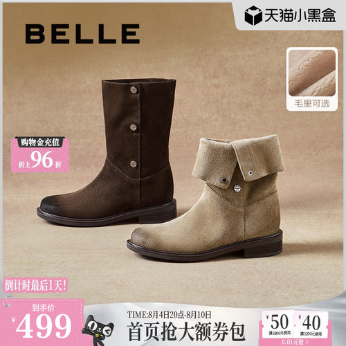 百丽荒野来信加绒西部牛仔靴女冬季新款短筒雪地靴子3QF66DS5