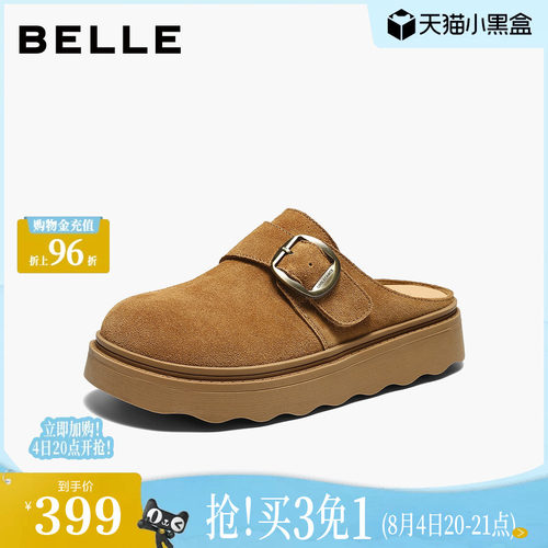 百丽女鞋子复古皮带扣包头勃肯鞋2026新款舒适外穿拖鞋B3073AH6