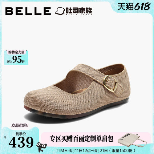 百丽圆头吐司勃肯玛丽珍鞋女2026新款内增高魔术贴单鞋子B3216CQ6
