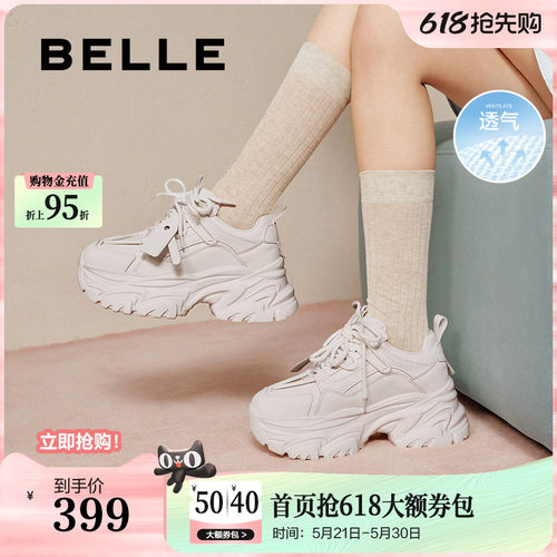 百丽小海浪老爹鞋女鞋春新款厚底休闲鞋网面透气运动鞋子D2W1DA