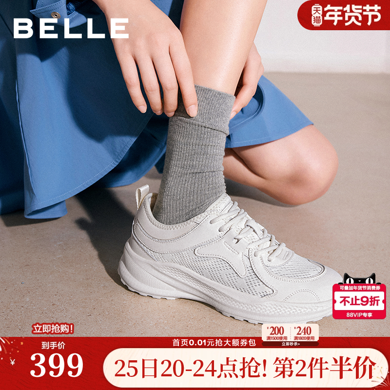 百丽女鞋子厚底老爹鞋女新款健步鞋运动休闲小白鞋子E3E1DCM5,女鞋,老爹鞋,淘宝优惠券,粉丝福利购,淘宝优惠卷