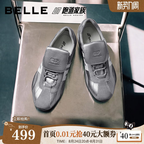 复古潮搭拼接撞色休闲运动鞋