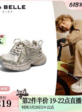 百丽星河轨迹银色老爹鞋厚底男女中童鞋新款运动休闲鞋50756C85