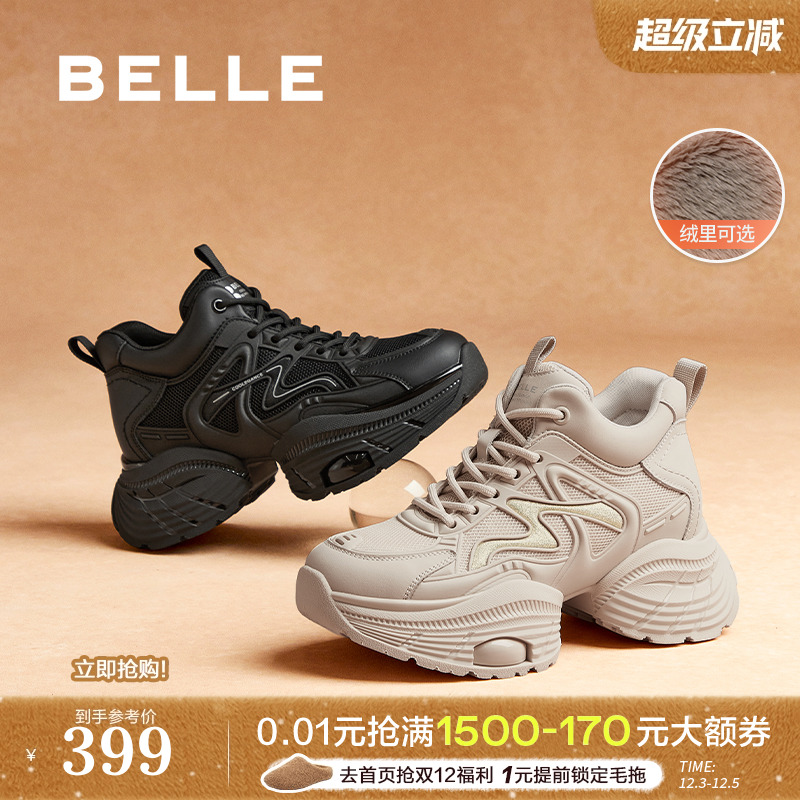 百丽厚底高帮老爹鞋子加绒新款复古运动休闲鞋板鞋女款B9K1DDM4