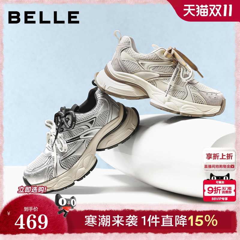 百丽厚底老爹鞋双鞋带透气休闲鞋