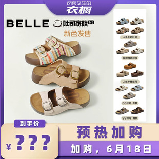 【所有女生的衣橱直播间】百丽女鞋人鱼生巧吐司鞋增高可外穿拖鞋