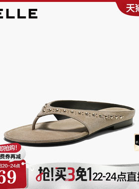 百丽羊皮铆钉坡跟夹趾人字拖鞋女2026夏新款可外穿度假鞋子G3L1D