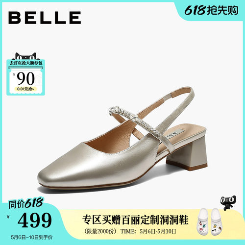 百丽真皮包头凉鞋高跟鞋浅口单鞋