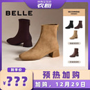 画廊假日时装 百丽女鞋 预热12月29日 弹力瘦瘦靴显瘦短靴 加购
