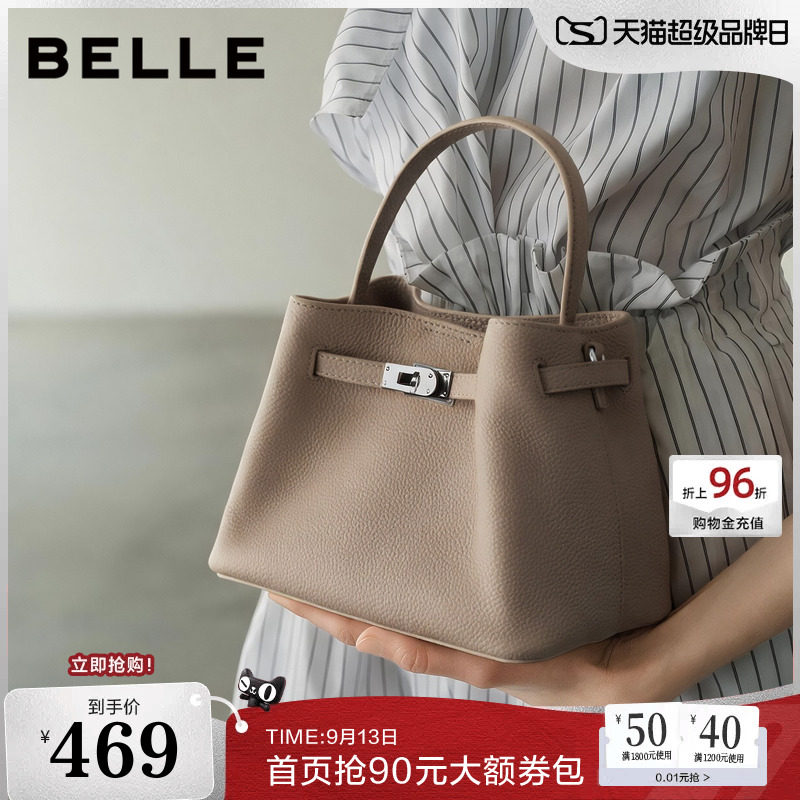 章若楠推荐百丽小银扣真皮包包女2026新款高级斜挎手提小水桶包图片