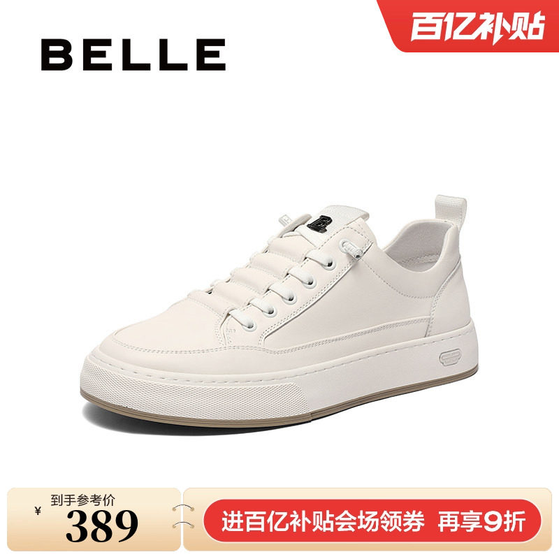 百丽男鞋免系带小白鞋男士款真牛皮黑色休闲运动工装板鞋子A1230,流行男鞋,休闲板鞋,淘宝优惠券,粉丝福利购,淘宝优惠卷