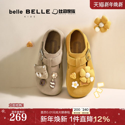 百丽童鞋吐司鞋厚底全包勃肯鞋乐福鞋新款包头外穿半拖鞋84047C