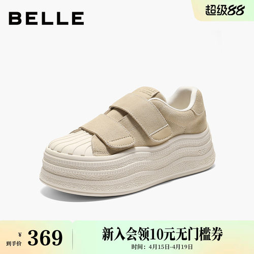 百丽复古小白板鞋女新款厚底增高贝壳头面包鞋子B2919CM5