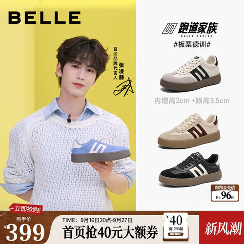 复古撞色休闲德训板鞋