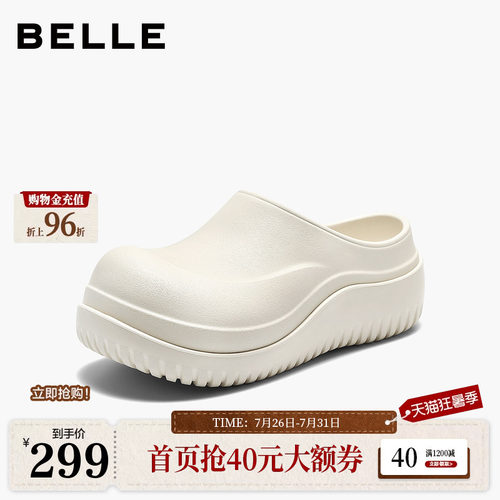 百丽女鞋子厚底增高半包勃肯鞋女新款可外穿休闲拖鞋子B3018DA5