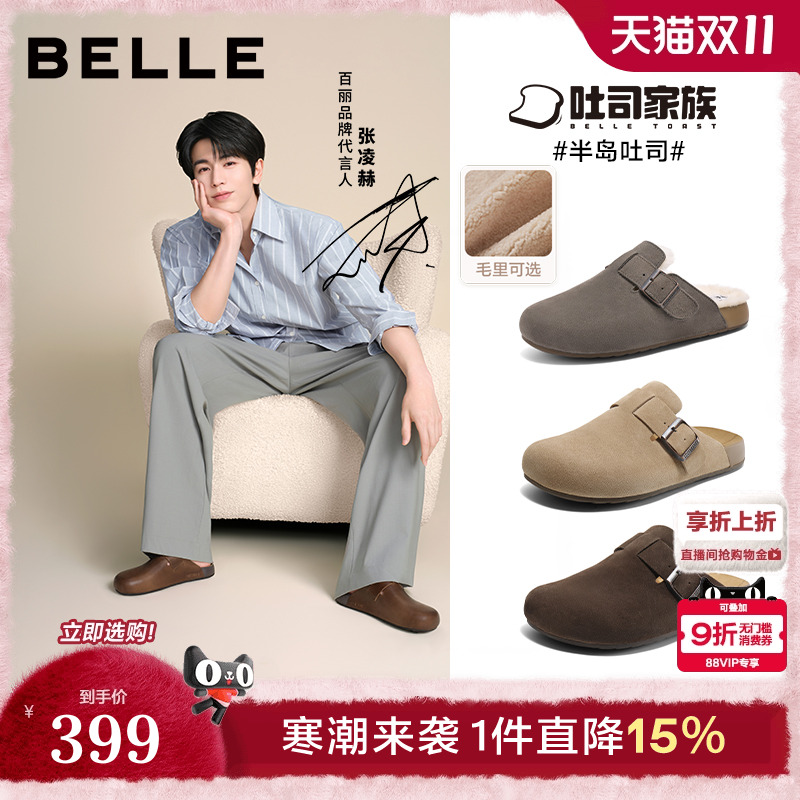 舒适一脚蹬软底勃肯鞋包头拖鞋