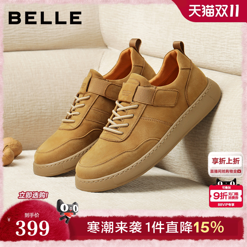 户外潮搭厚底休闲一脚蹬工装板鞋