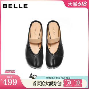 百丽时尚分趾穆勒鞋女2026夏新商场同款质感真皮包头拖鞋F7K1DB