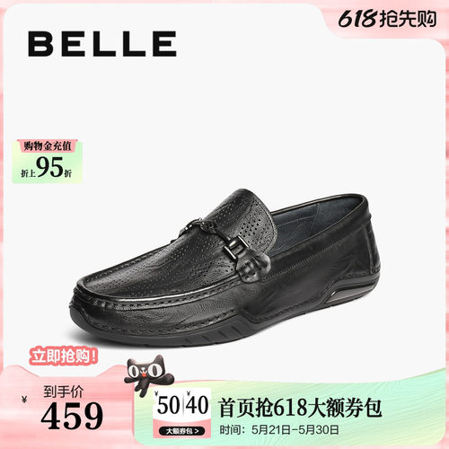 打孔透气一脚蹬休闲豆豆鞋