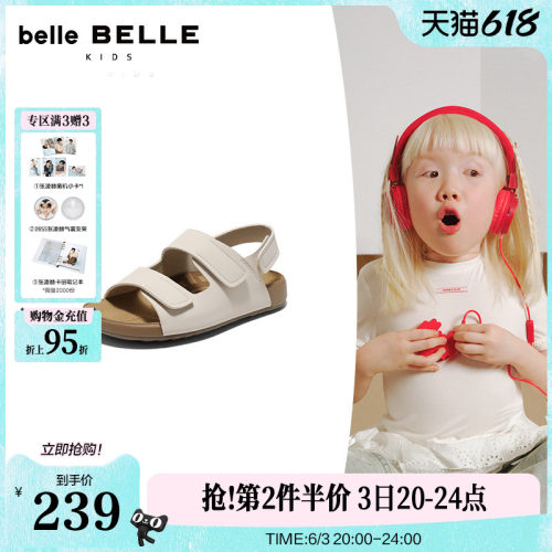 百丽童鞋吐司勃肯凉鞋柔软舒适