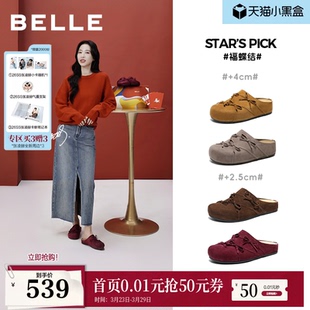 B3079预 可外穿包头拖鞋 周雨彤同款 百丽羊皮增高福蝶结吐司勃肯鞋