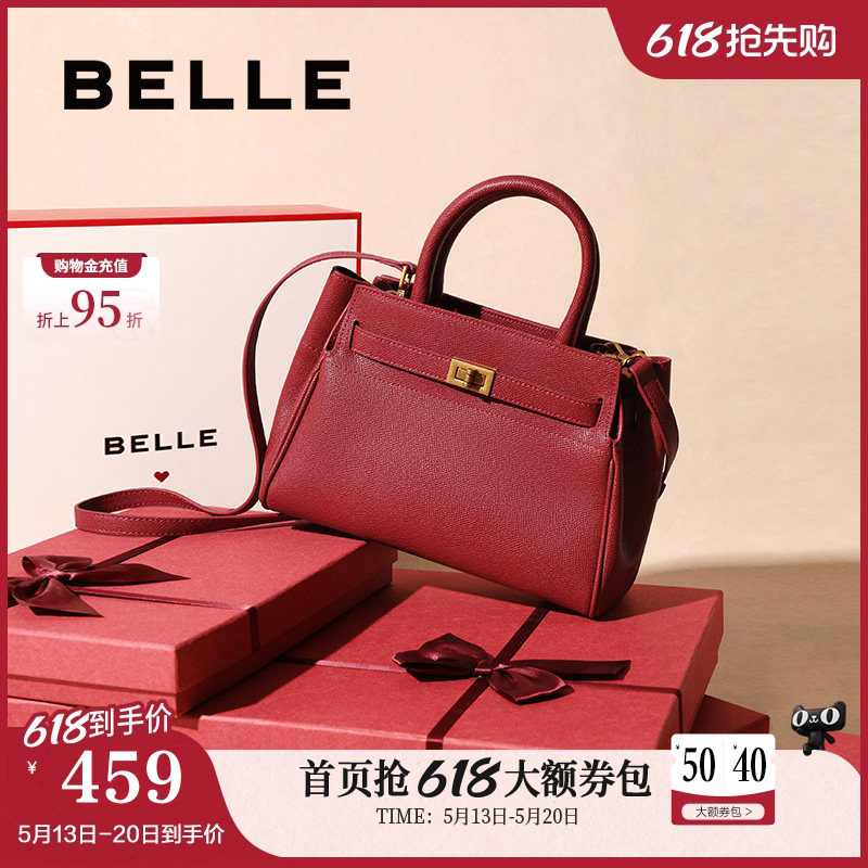百丽包包女礼物红色新娘婚包单肩斜挎手提托特包妈妈包X5348BX