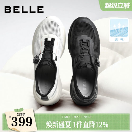 舒适厚底简约休闲户外运动鞋