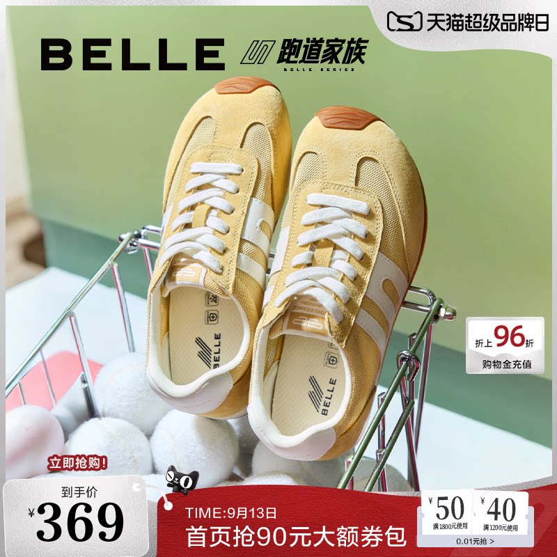 百丽跑道阿甘歪头德训鞋红色女鞋板鞋跑步鞋新款薄底运动休闲鞋图片