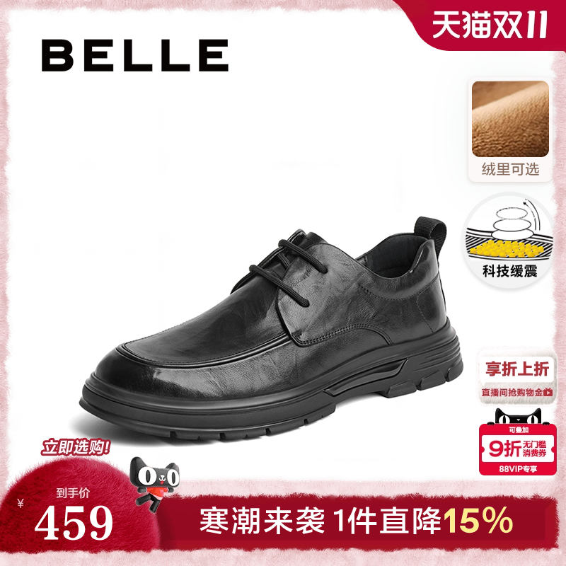 百丽商务鞋时尚休闲皮鞋