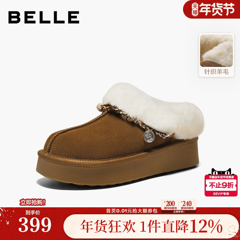 百丽保暖毛毛鞋新款棉鞋冬季可外穿雪地靴厚底休闲鞋B3025AH6,女鞋,勃肯鞋/软木鞋,淘宝优惠券,粉丝福利购,淘宝优惠卷