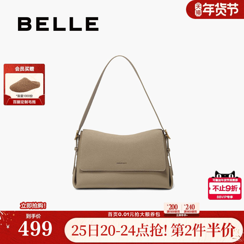 百丽包包女款新款真牛皮高级通勤单肩斜挎旅行小方包M8605DX5,箱包皮具/热销女包/男包,小方包,淘宝优惠券,粉丝福利购,淘宝优惠卷