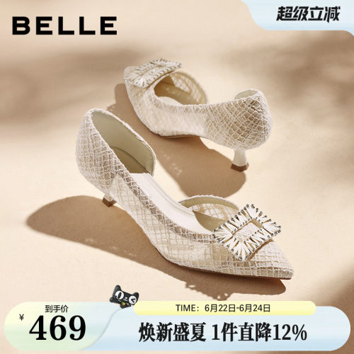 百丽小香风编织侧空包头凉鞋女26夏季新款婚鞋高跟凉鞋子BFH38