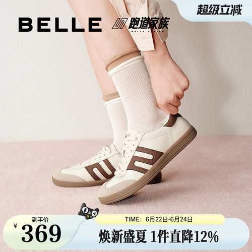 张凌赫同款百丽大黄蜂德训鞋