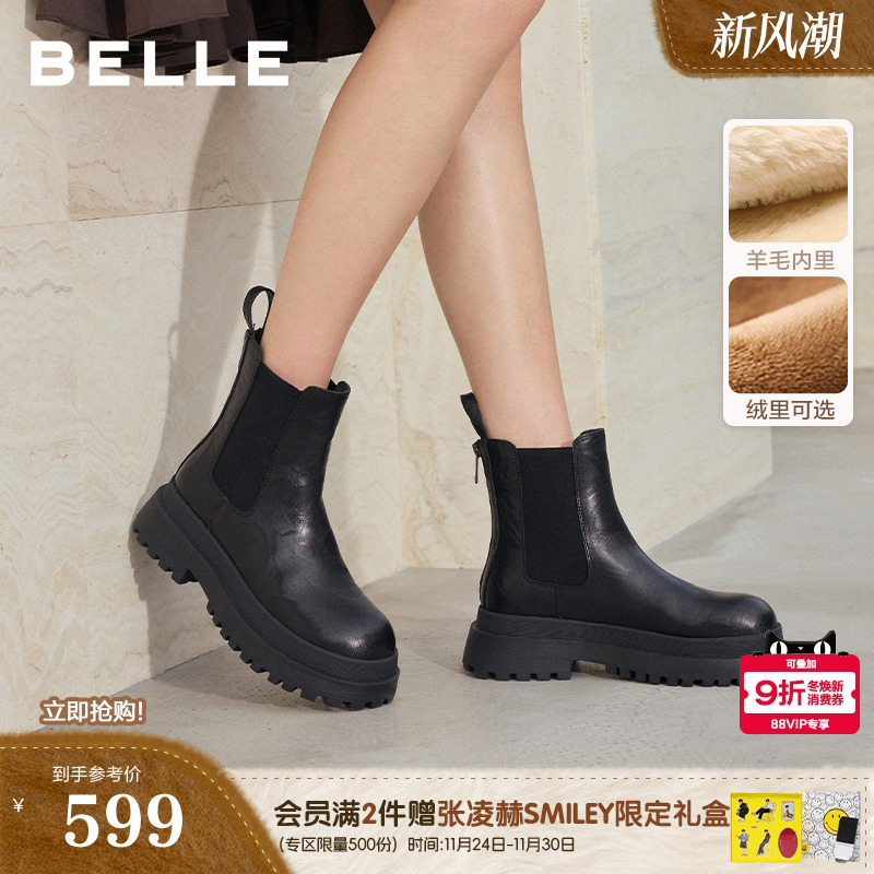 百丽女鞋子厚底增高切尔西靴冬款加绒保暖棉鞋烟筒短靴E7R1DDD5