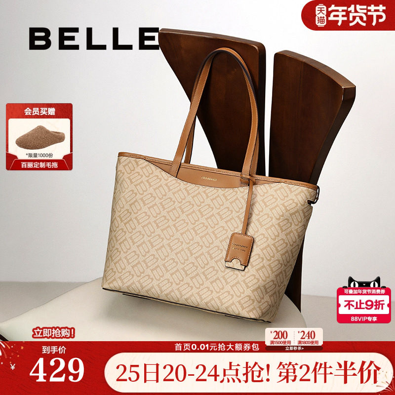 百丽包包女新款大容量高级老花复古单肩通勤托特包送妈妈X7058CX4,箱包皮具/热销女包/男包,托特包,淘宝优惠券,粉丝福利购,淘宝优惠卷