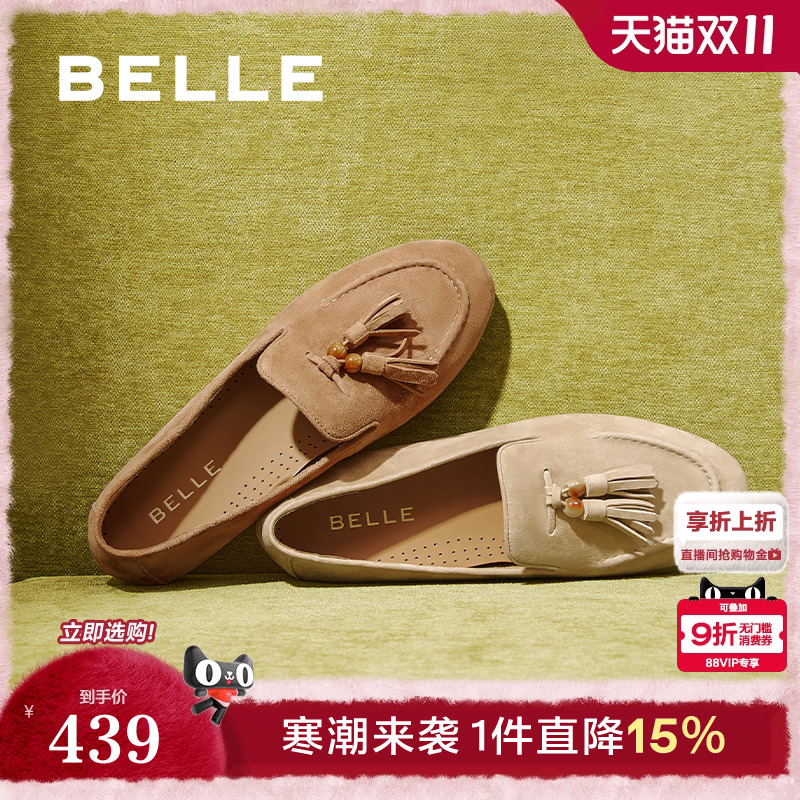 百丽复古平底豆豆乐福鞋一脚蹬女2025新款羊皮深口单鞋子3A9C3CA5