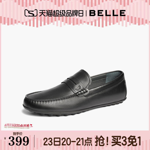 英伦风一脚蹬休闲豆豆鞋