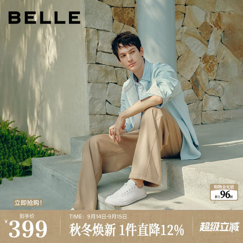 时尚简约休闲潮搭德训板鞋
