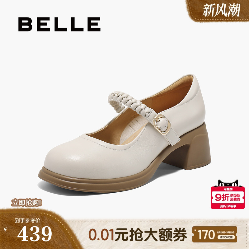 百丽粗高跟厚底玛丽珍鞋子2025新款一字带舒适浅口单鞋女3A6A8AQ5