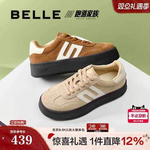 百丽复古厚底德训鞋女鞋2025秋季新款跑道运动休闲鞋子E2E1DCM5