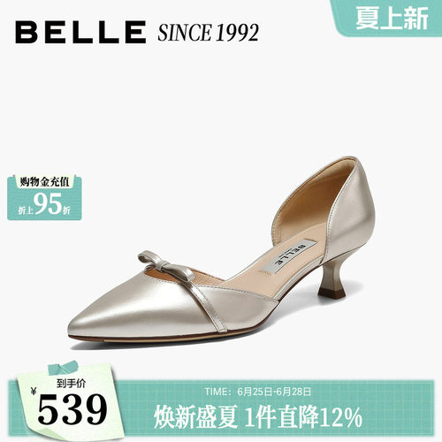 【92系列】百丽真皮侧空金色高跟鞋女26夏季新款猫跟凉鞋子H8020