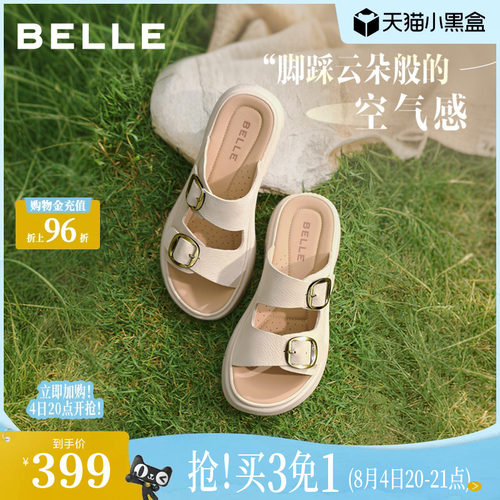 百丽真皮休闲拖鞋软底送妈妈