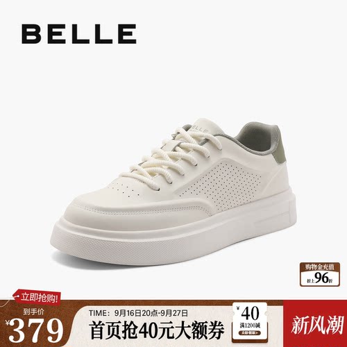 轻盈厚底舒适百搭休闲小白板鞋