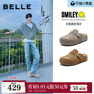 A2241 SMILEY联名涂鸦流浪吐司增高包头勃肯鞋 张凌赫同款 百丽男鞋